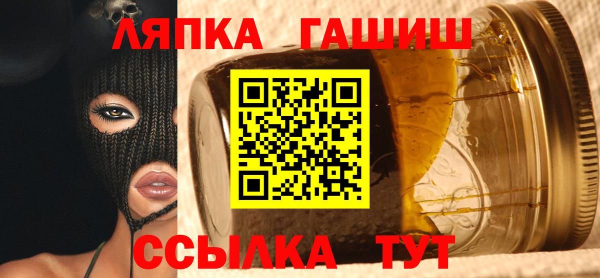 ГАШ Premium  Гашиш гарик  Вход с VPN  Соль-Илецк 