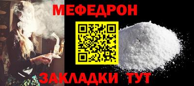 эйфоретик Пыть-Ях