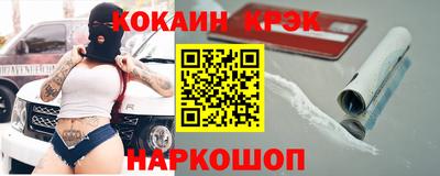 эйфоретик Пыть-Ях