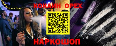 эйфоретик Пыть-Ях