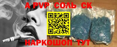 mdma Пушкино
