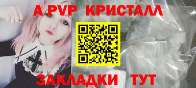 эйфоретик Пыть-Ях
