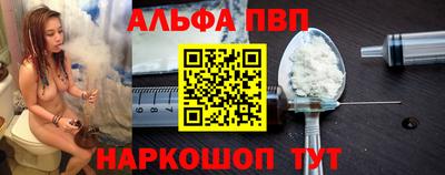 эйфоретик Пыть-Ях