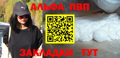 mdma Пушкино