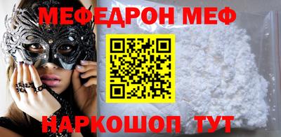 эйфоретик Пыть-Ях