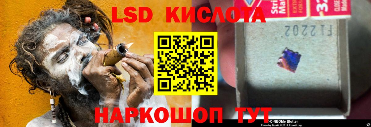 LSD-25 экстази  Вход с VPN    сайт  Лсд 25 экстази кислота  Соль-Илецк 