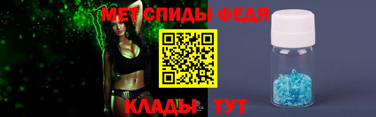 Соль-Илецк  Метамфетамин винт  Первитин  Вход с VPN  Метамфетамин винт 