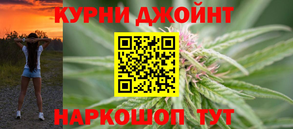 Бошки Шишки марихуана  Бошки марихуана конопля  Бошки марихуана MAZAR  Вход с VPN  Соль-Илецк 